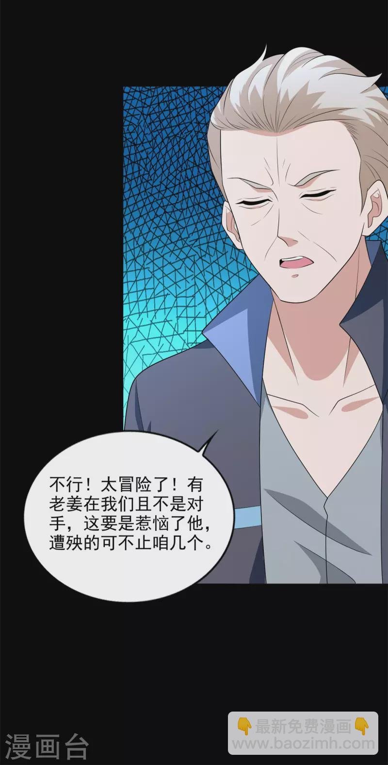 第503话 计划反攻