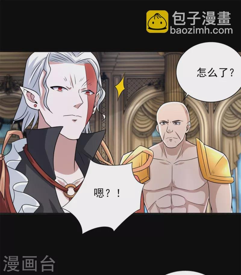 第503话 计划反攻
