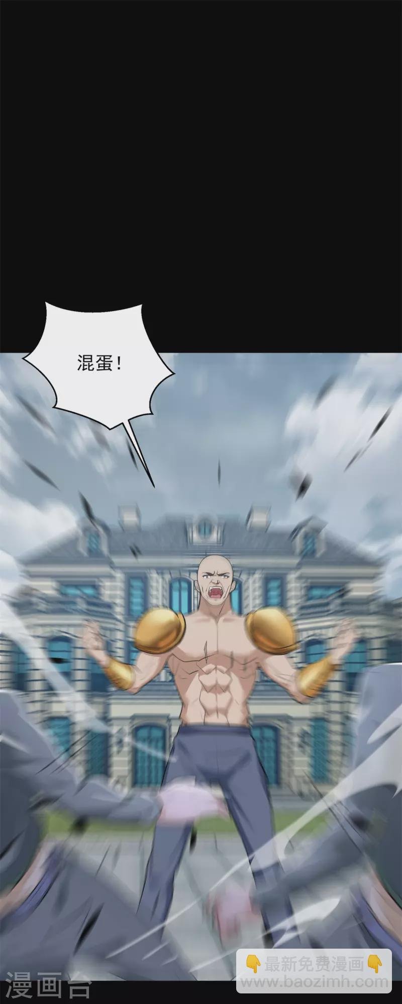 第507话 一网打尽