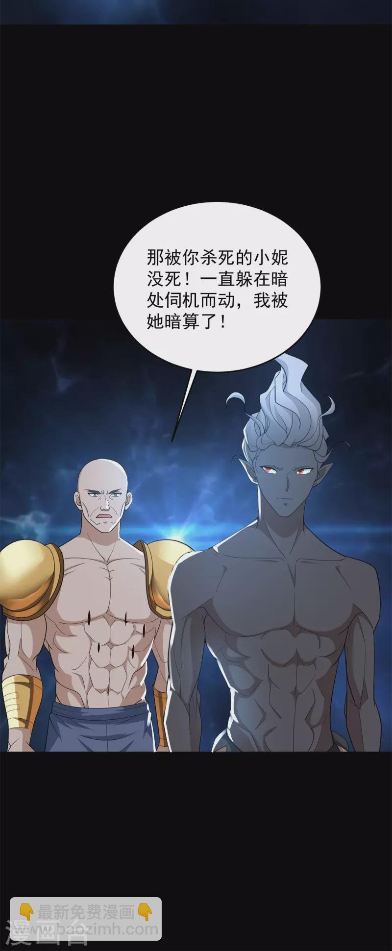 第507话 一网打尽