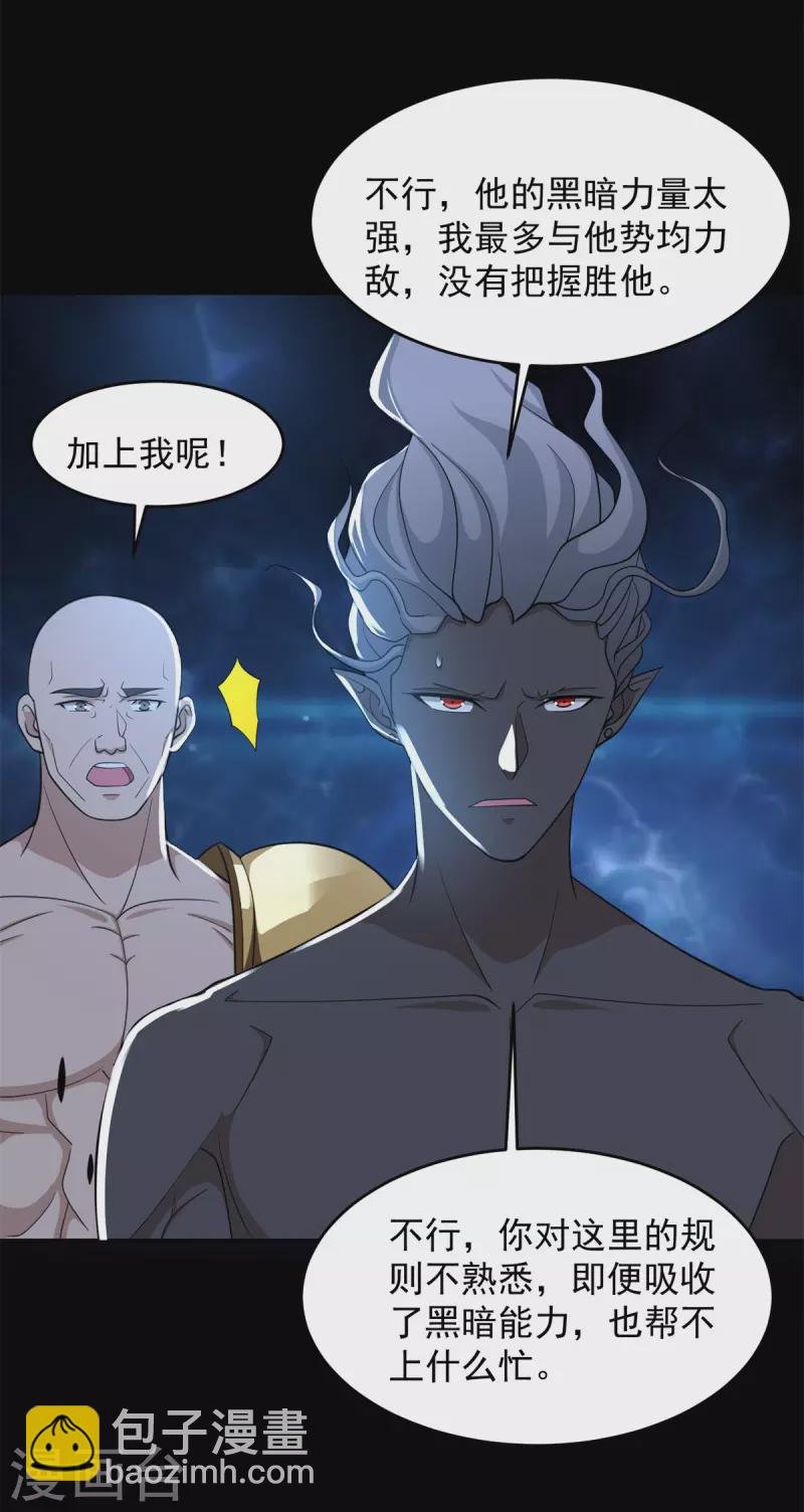 第507话 一网打尽