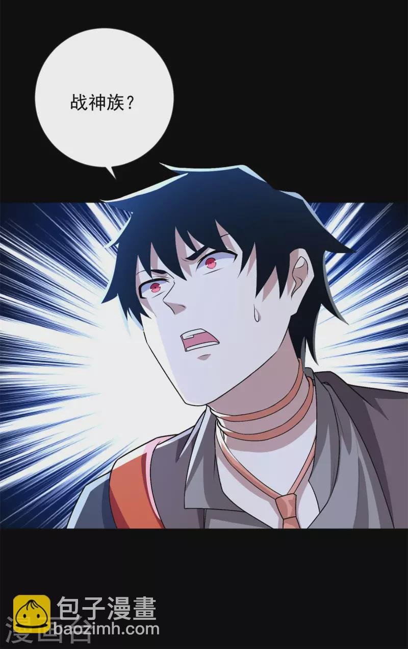 第508话 遗迹情报