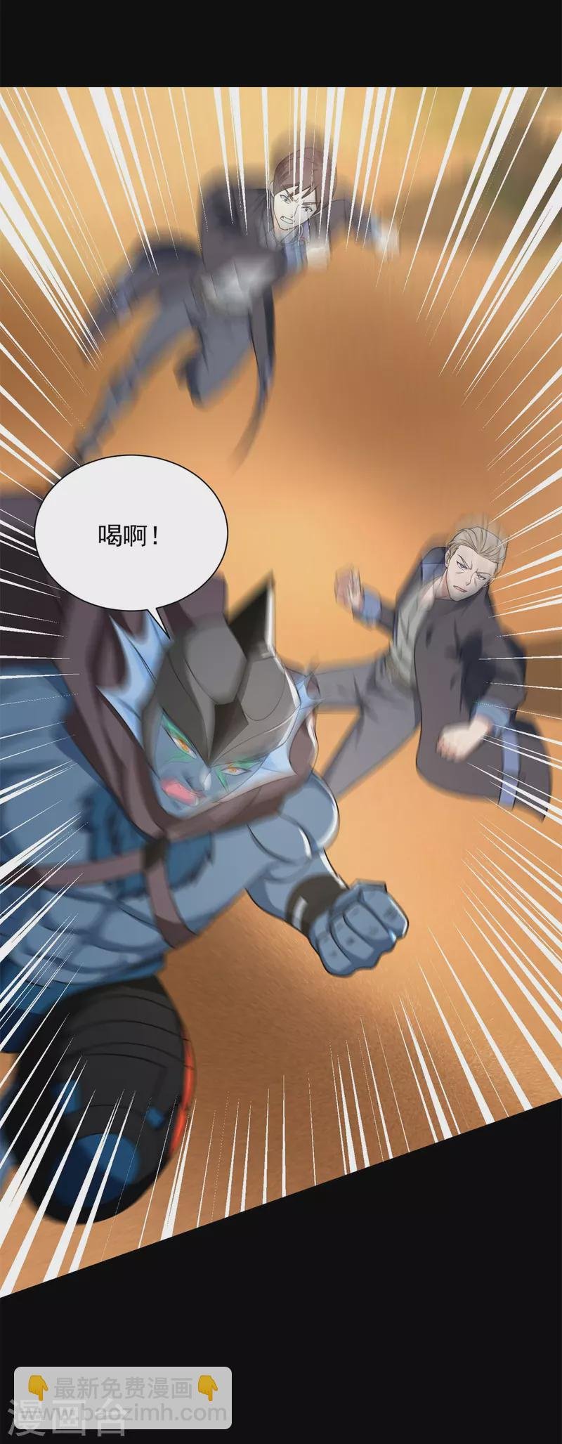 第510话 伤亡惨重
