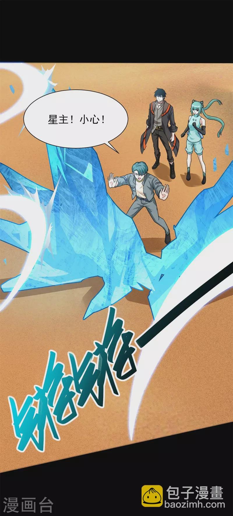 第510话 伤亡惨重
