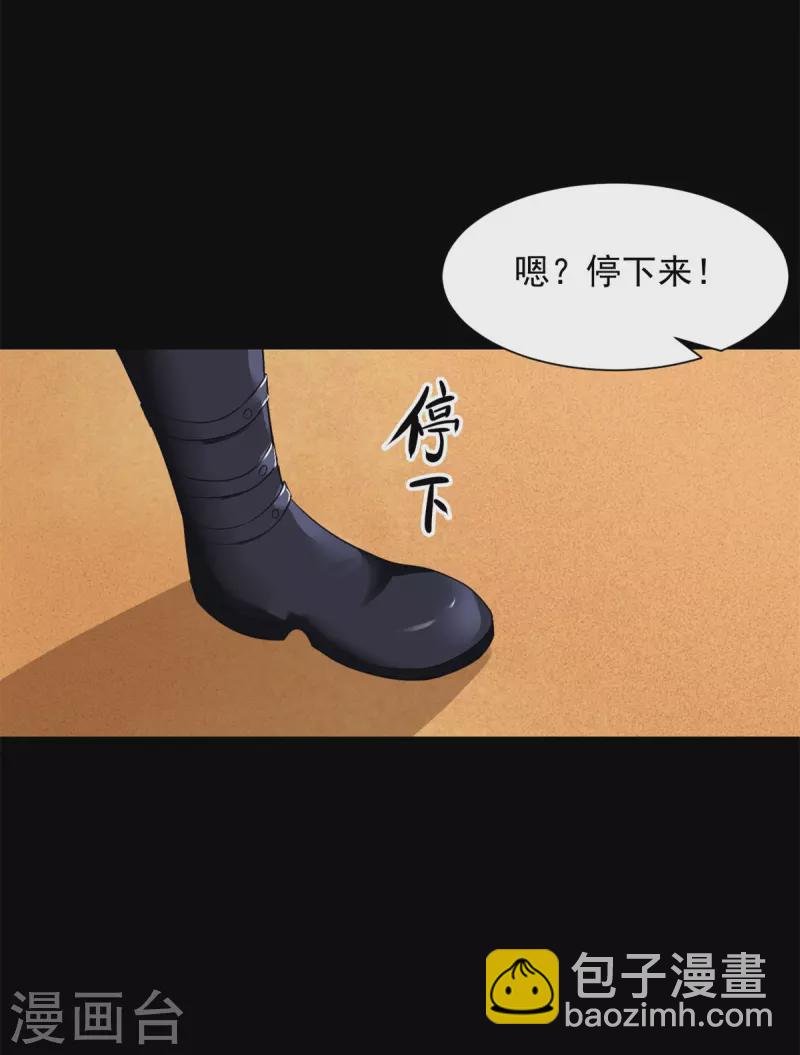 第510话 伤亡惨重
