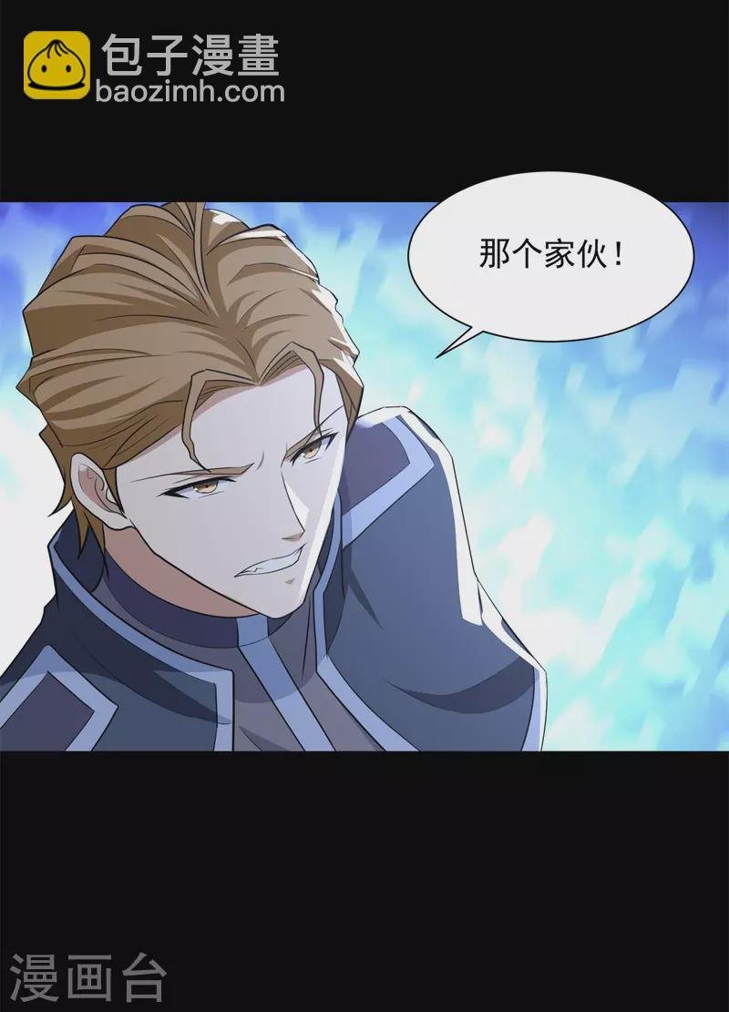 第510话 伤亡惨重