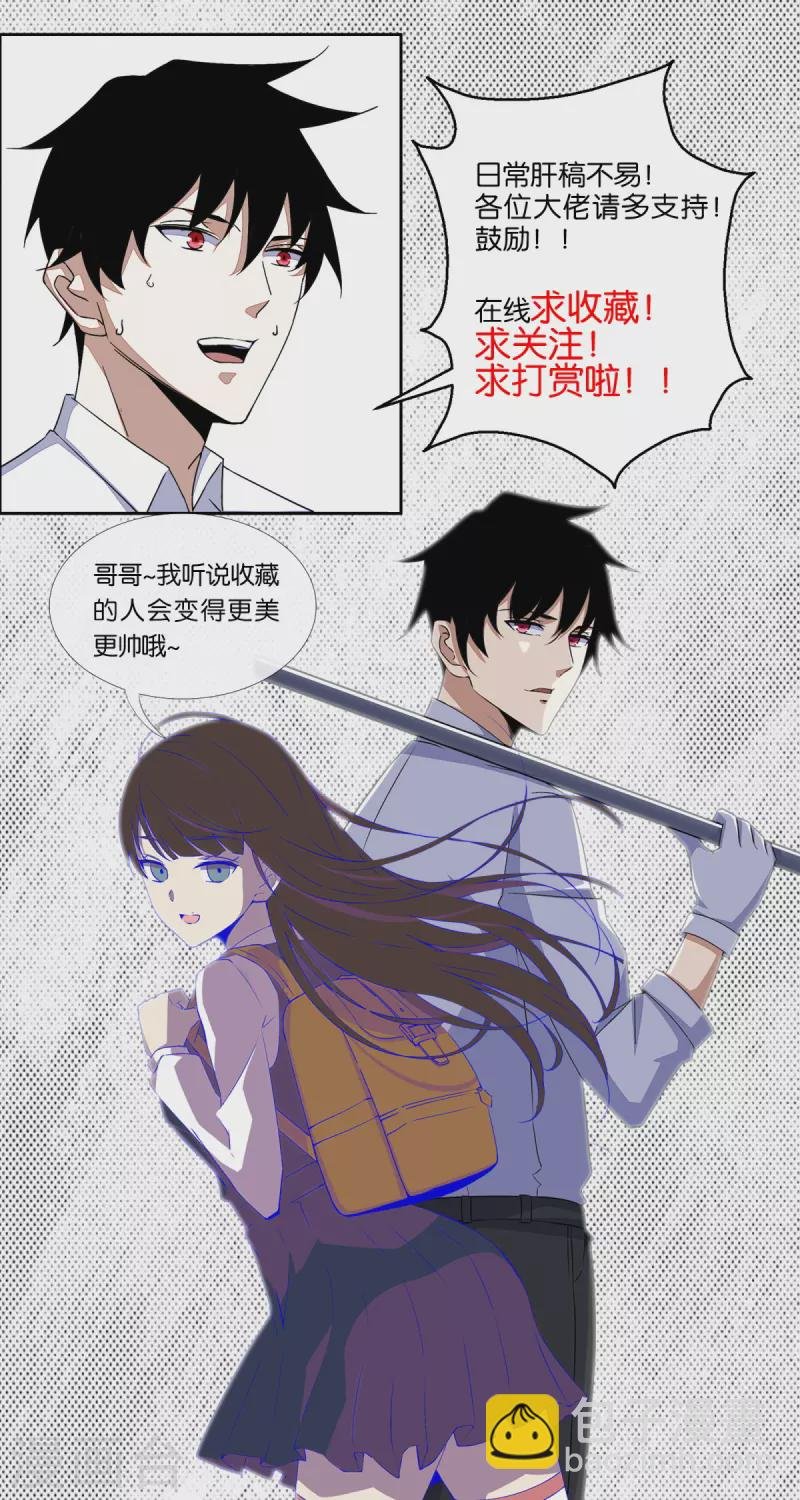 第510话 伤亡惨重