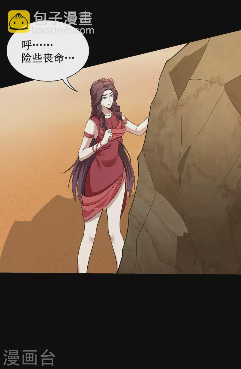 第513话 艰难鏖战