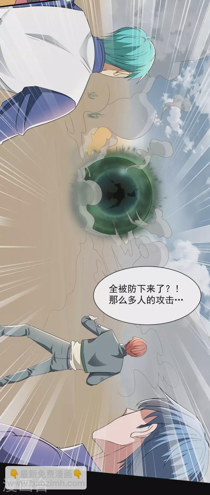 第513话 艰难鏖战