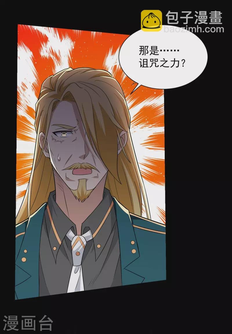 第513话 艰难鏖战