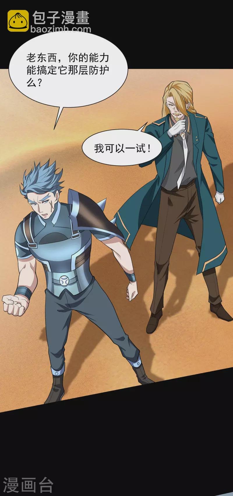 第513话 艰难鏖战