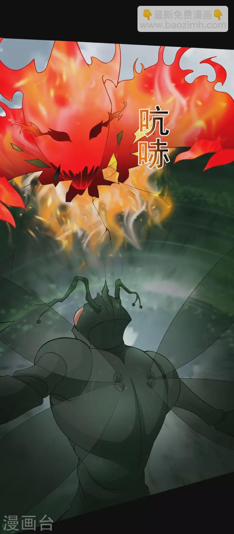 第513话 艰难鏖战