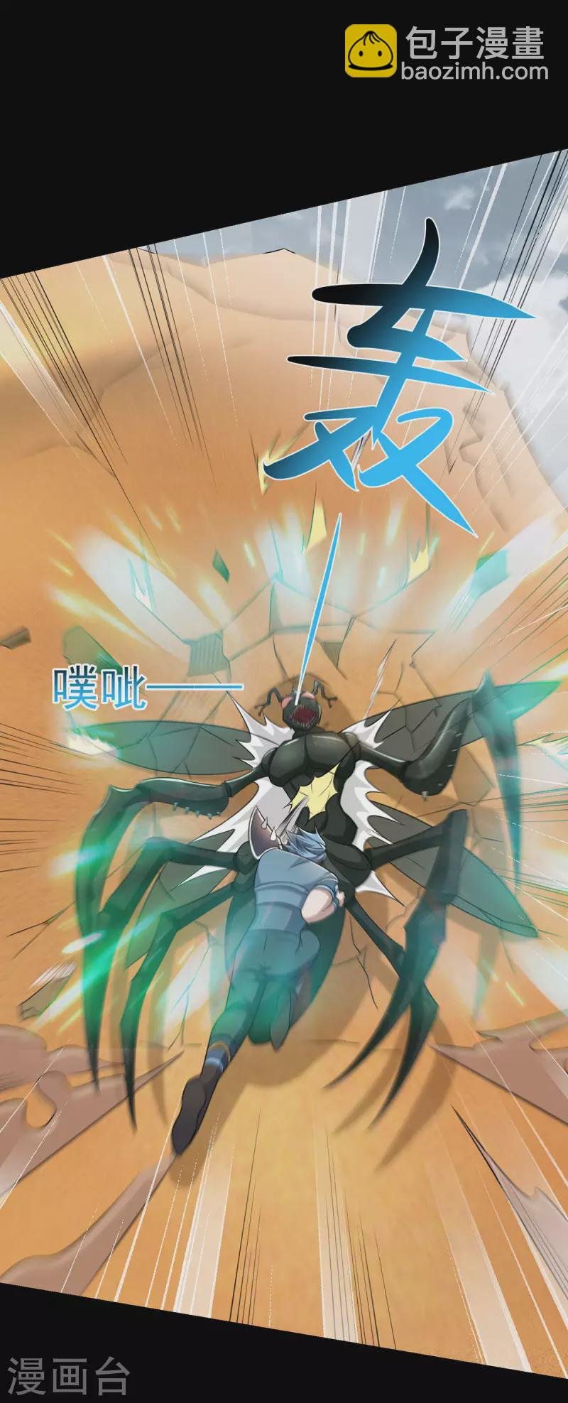 第513话 艰难鏖战