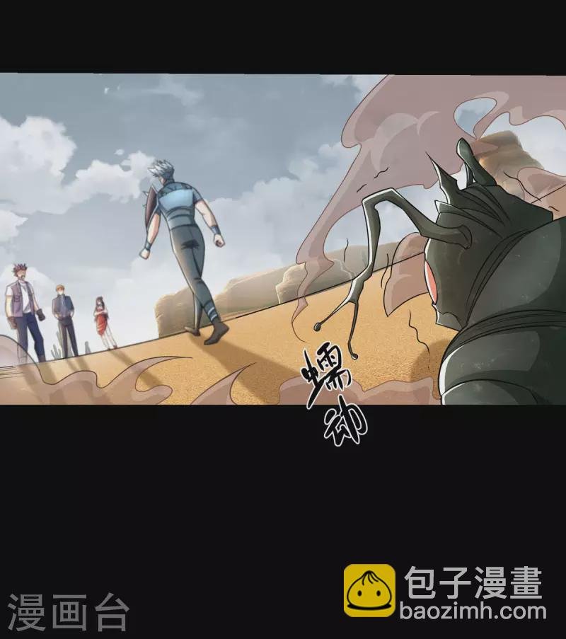 第513话 艰难鏖战