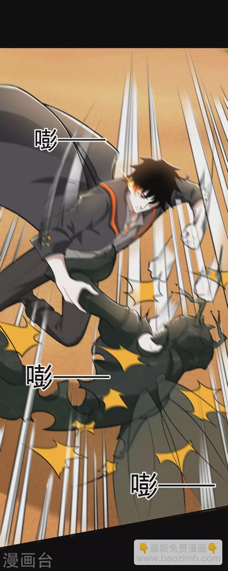 第513话 艰难鏖战