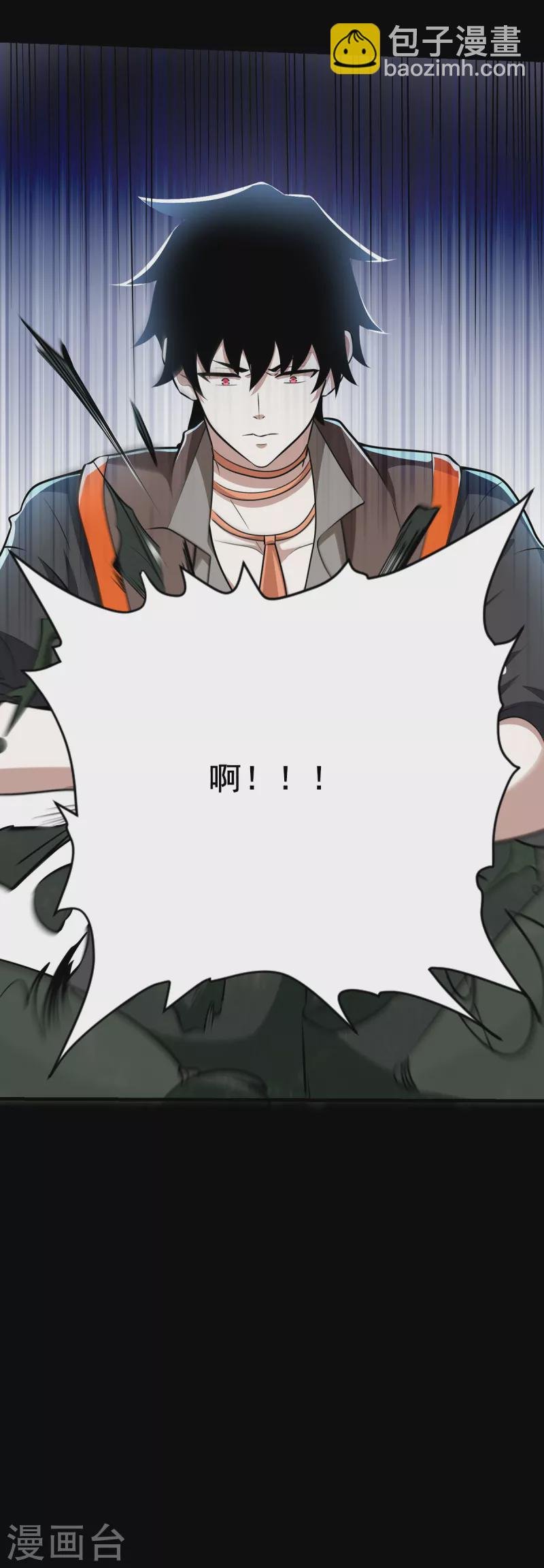 第513话 艰难鏖战