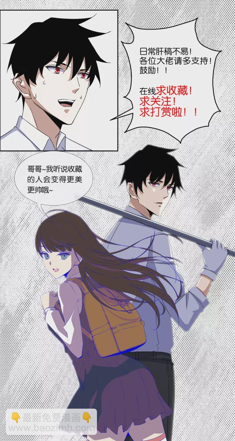 第513话 艰难鏖战
