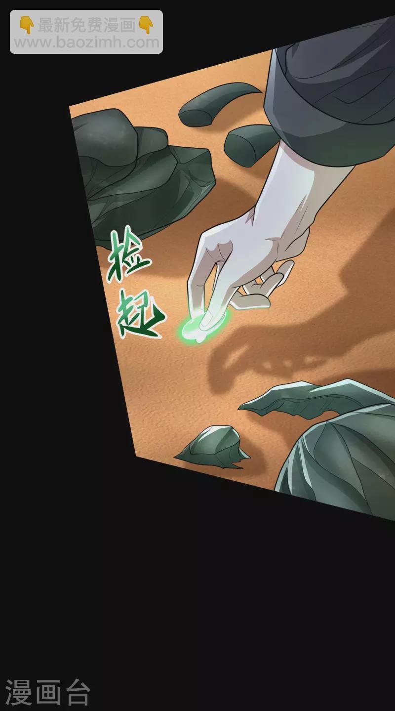 第514话 内讧