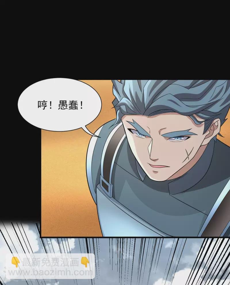 第514话 内讧
