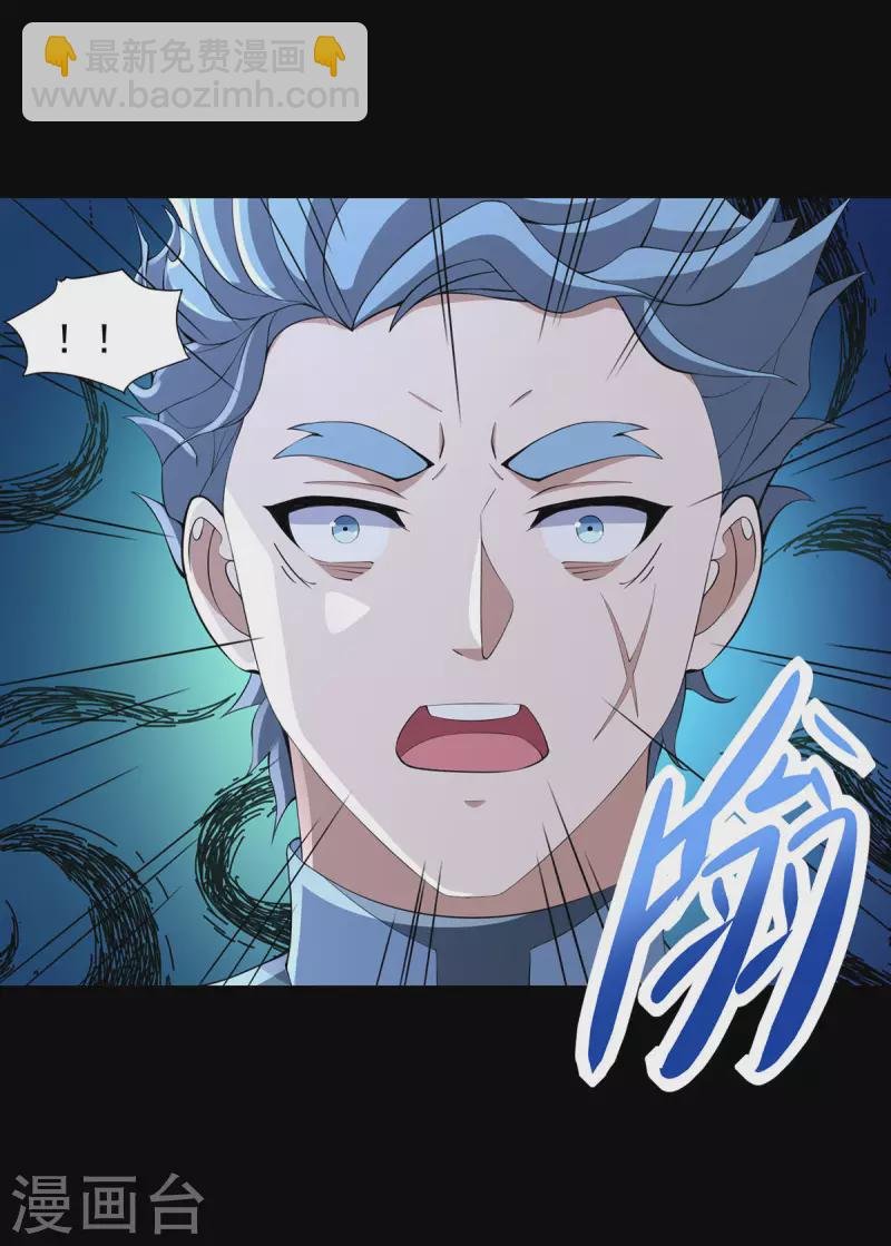 第514话 内讧