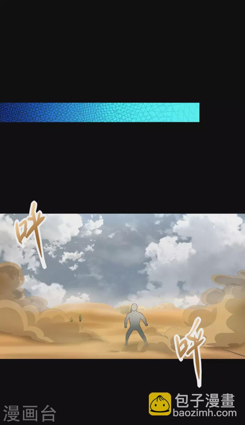 第514话 内讧
