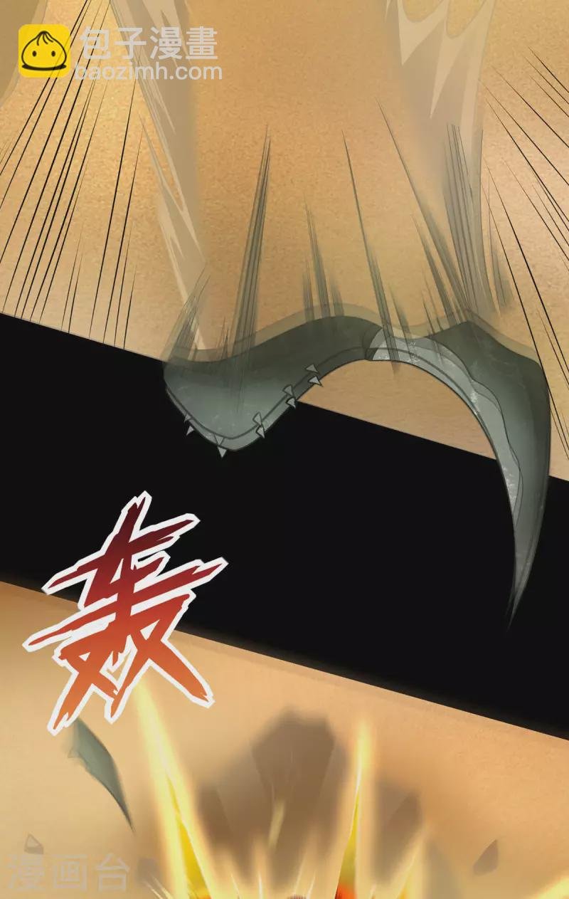 第515话 不死战神族