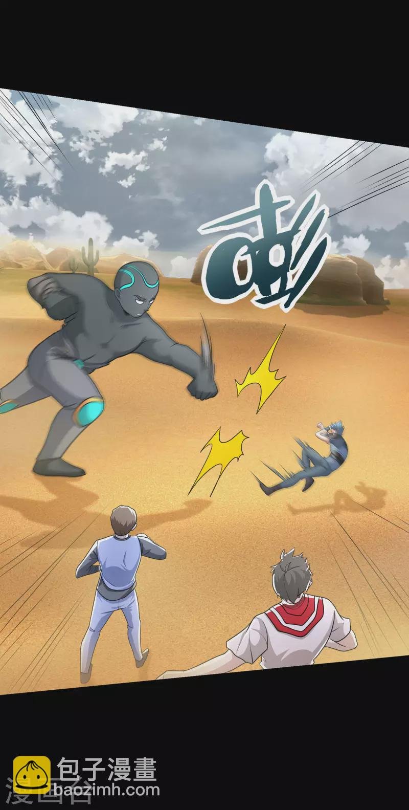 第515话 不死战神族