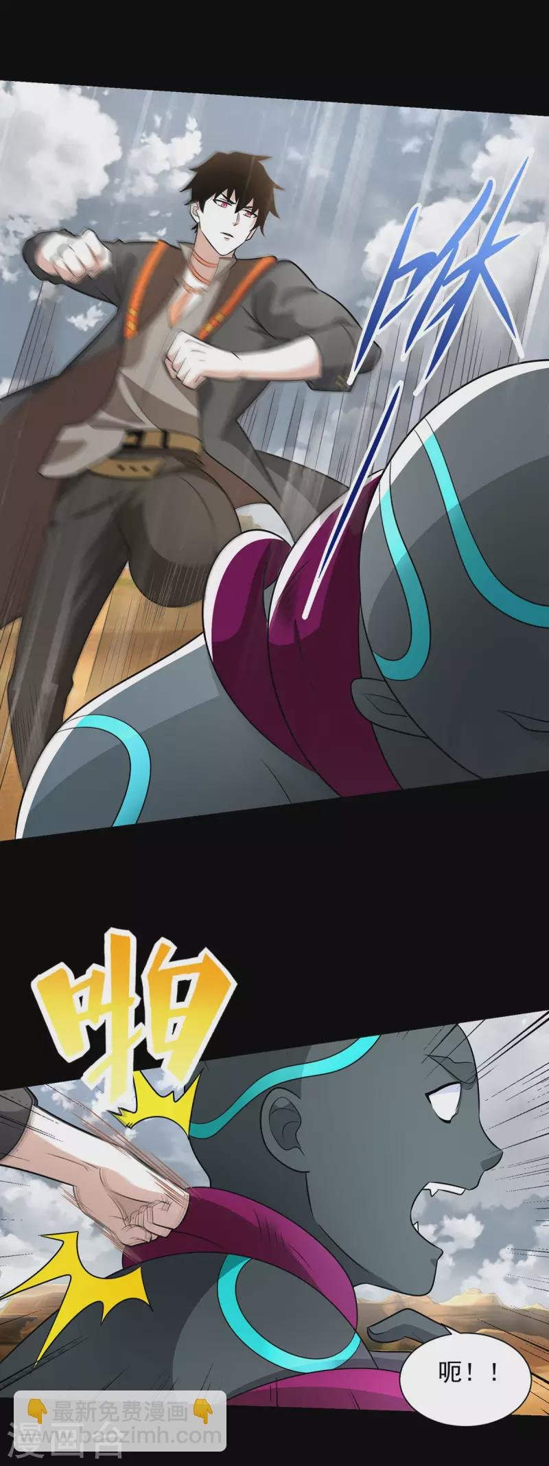 第515话 不死战神族