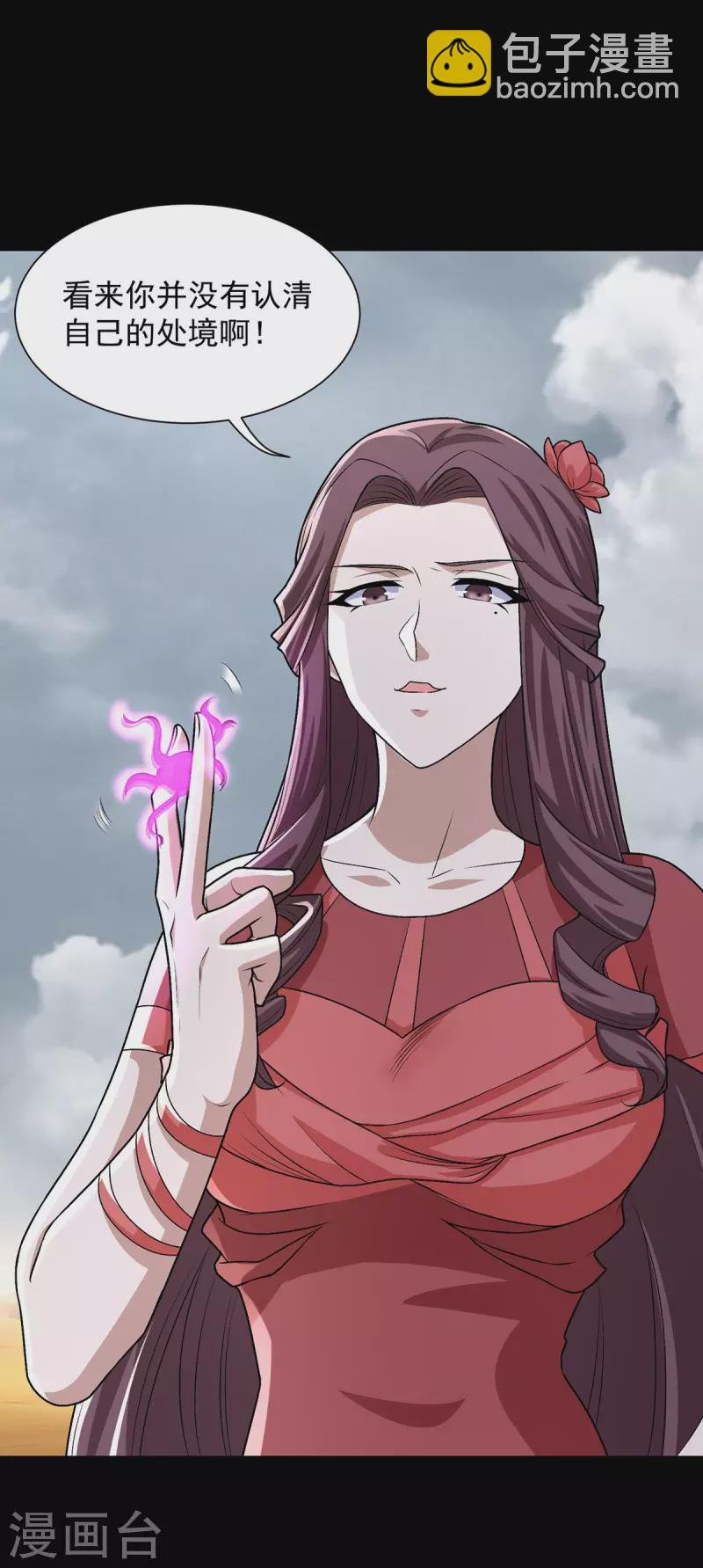 第515话 不死战神族