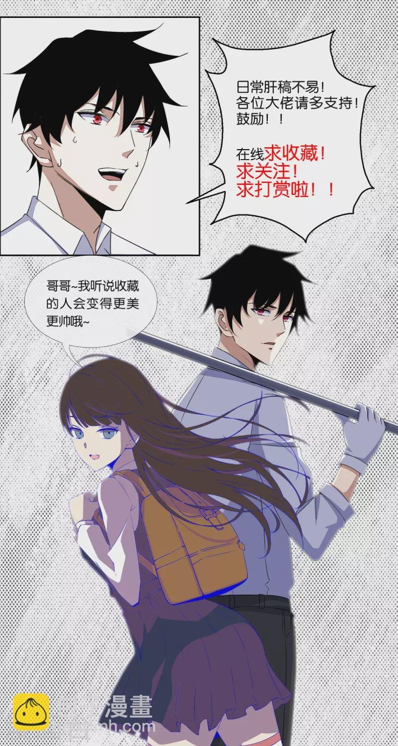 第515话 不死战神族