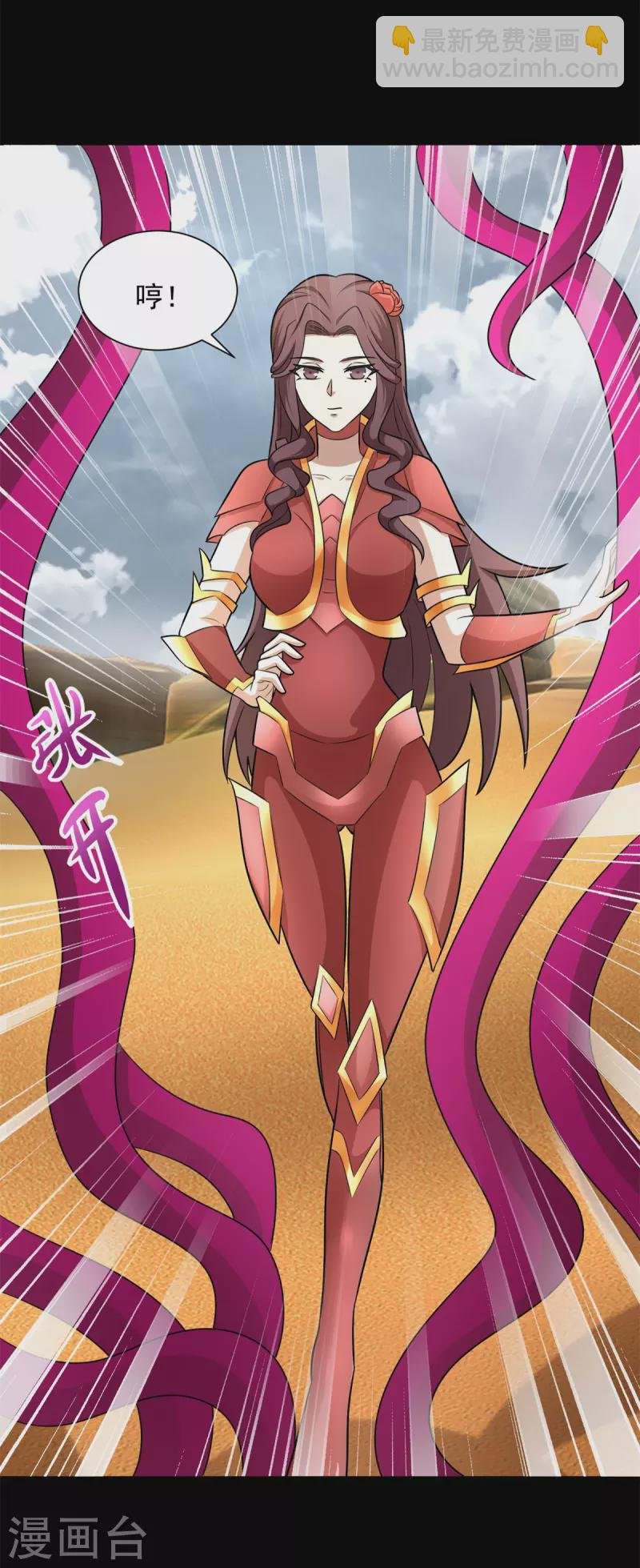 第517话 炼狱之上