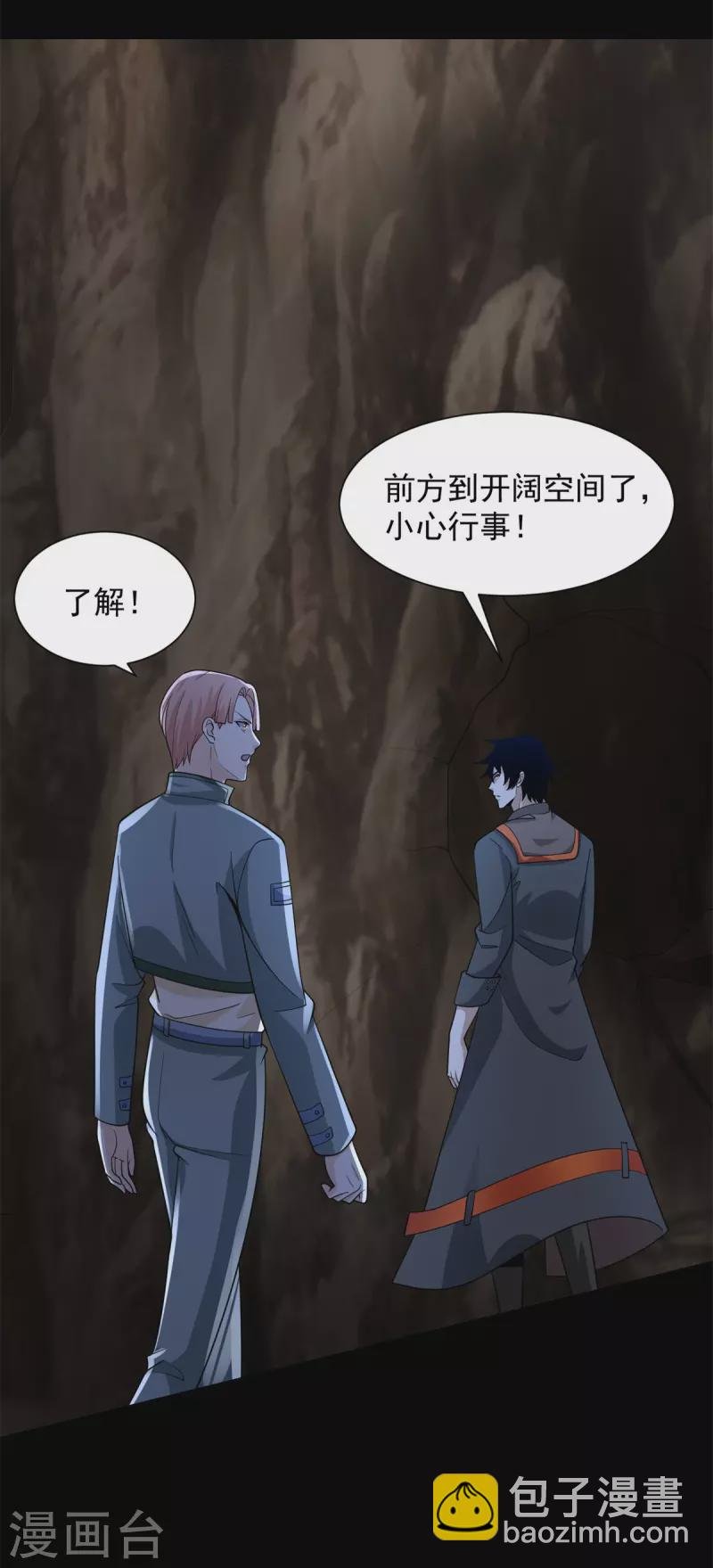 第518话 吕磬的牺牲