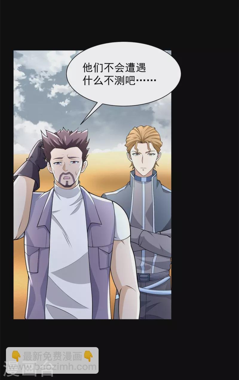 第518话 吕磬的牺牲