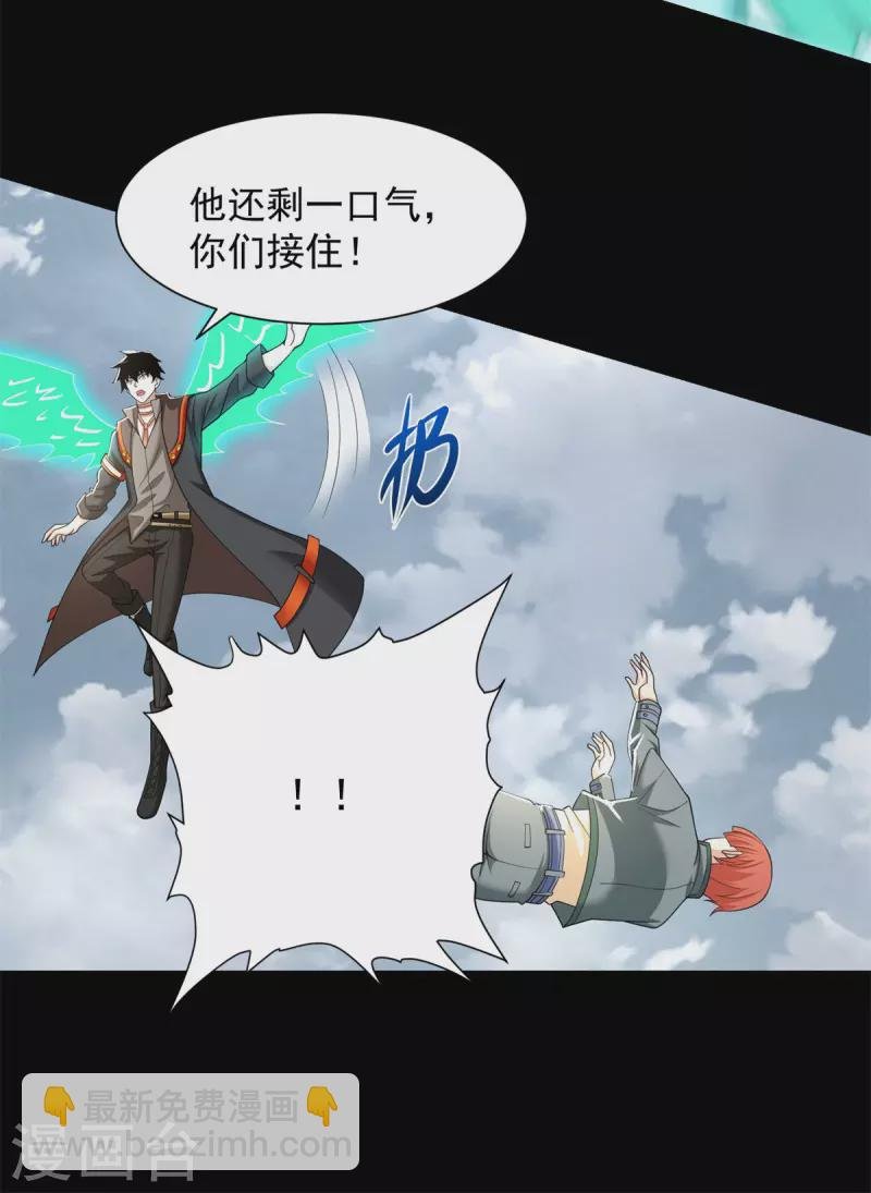 第519话 是陷阱