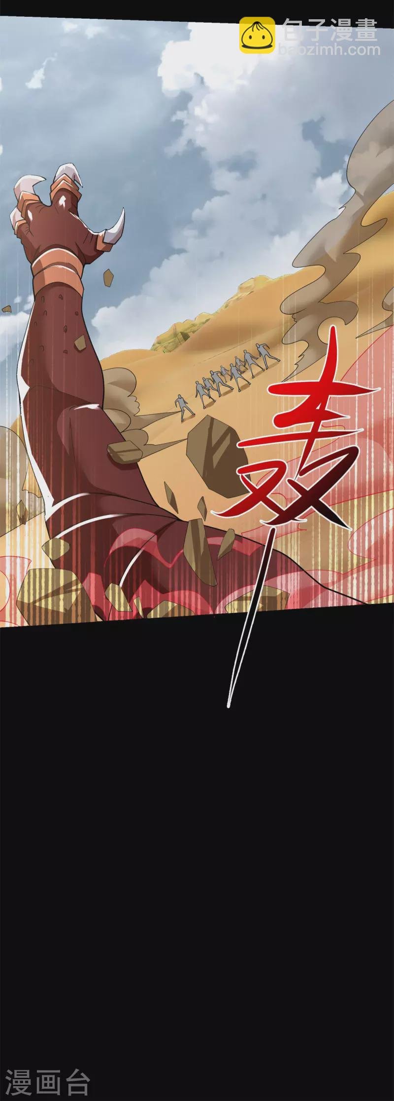 第519话 是陷阱