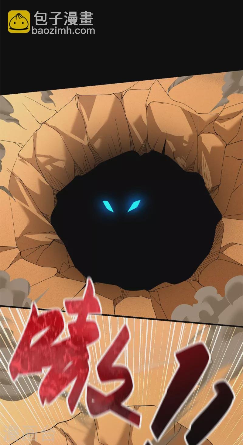 第519话 是陷阱