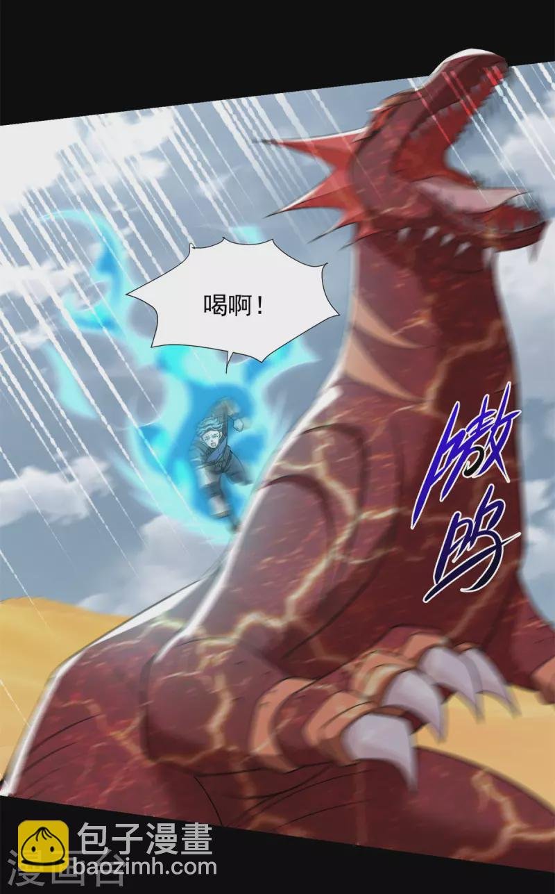 第519话 是陷阱