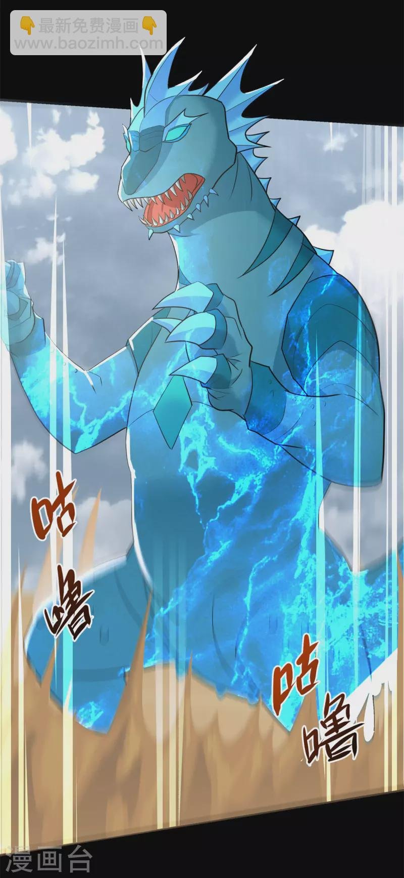 第519话 是陷阱