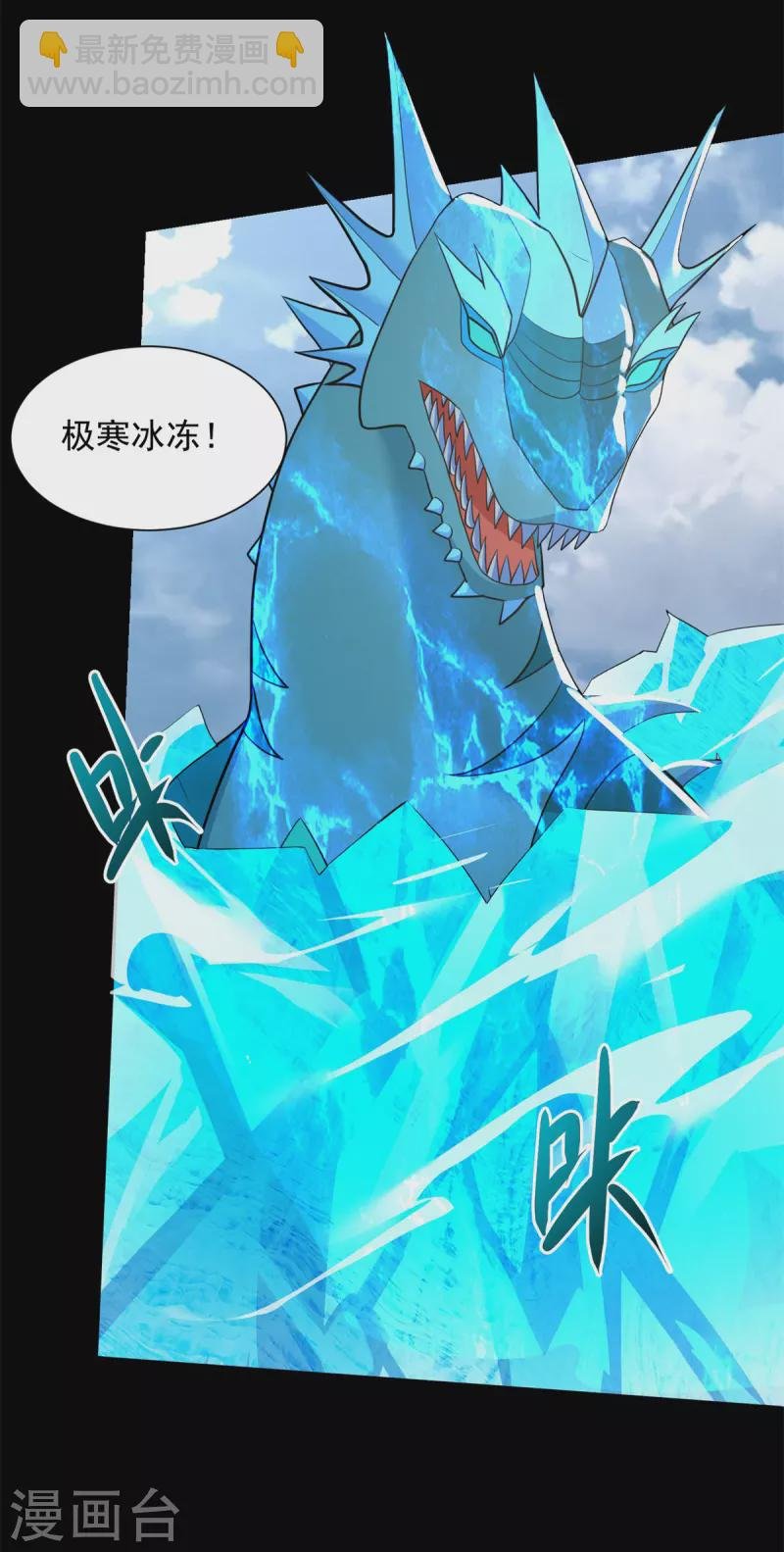 第519话 是陷阱