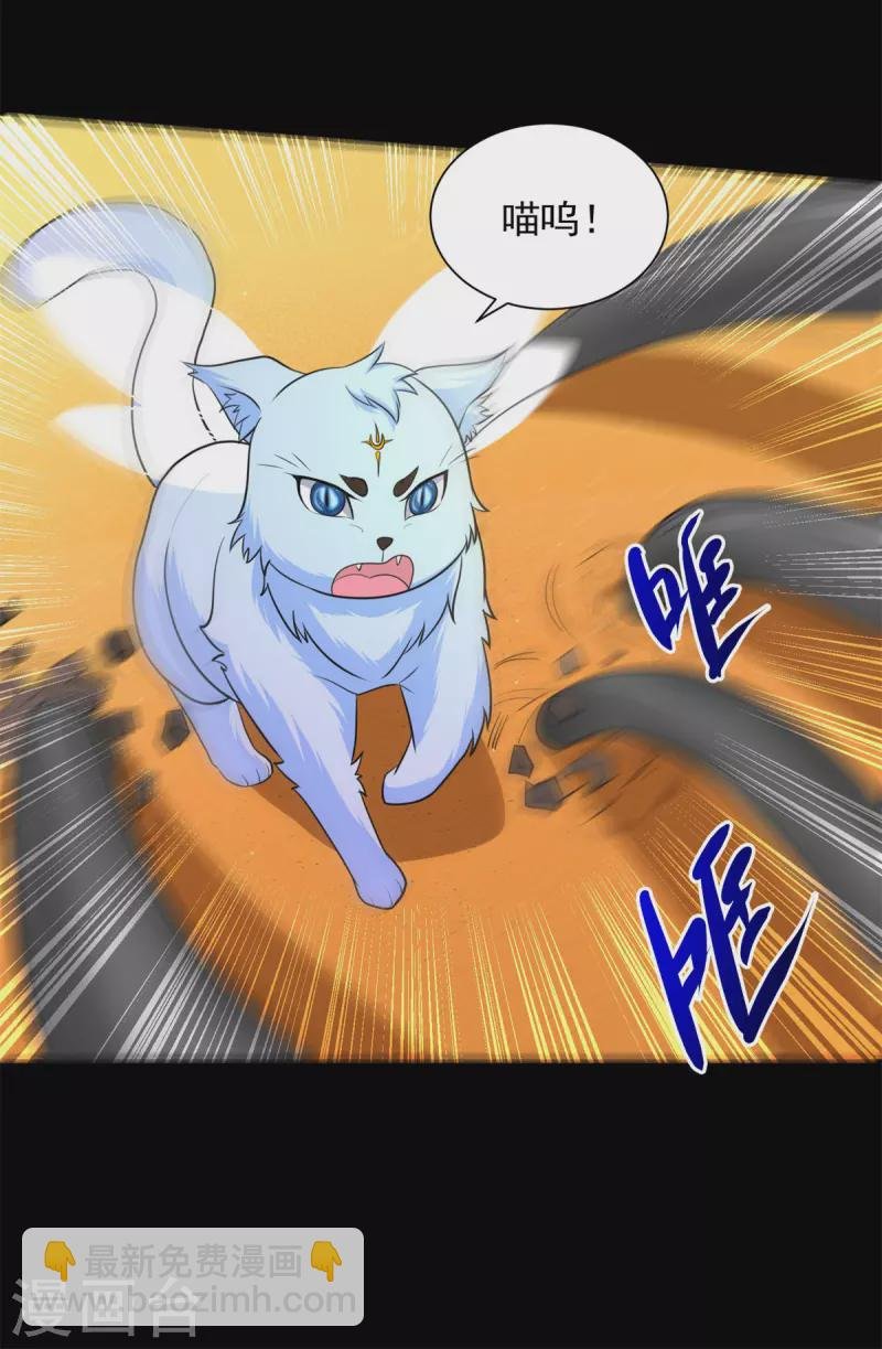 第519话 是陷阱