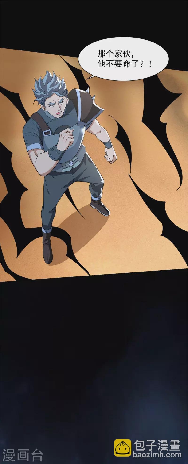 第521话 失误
