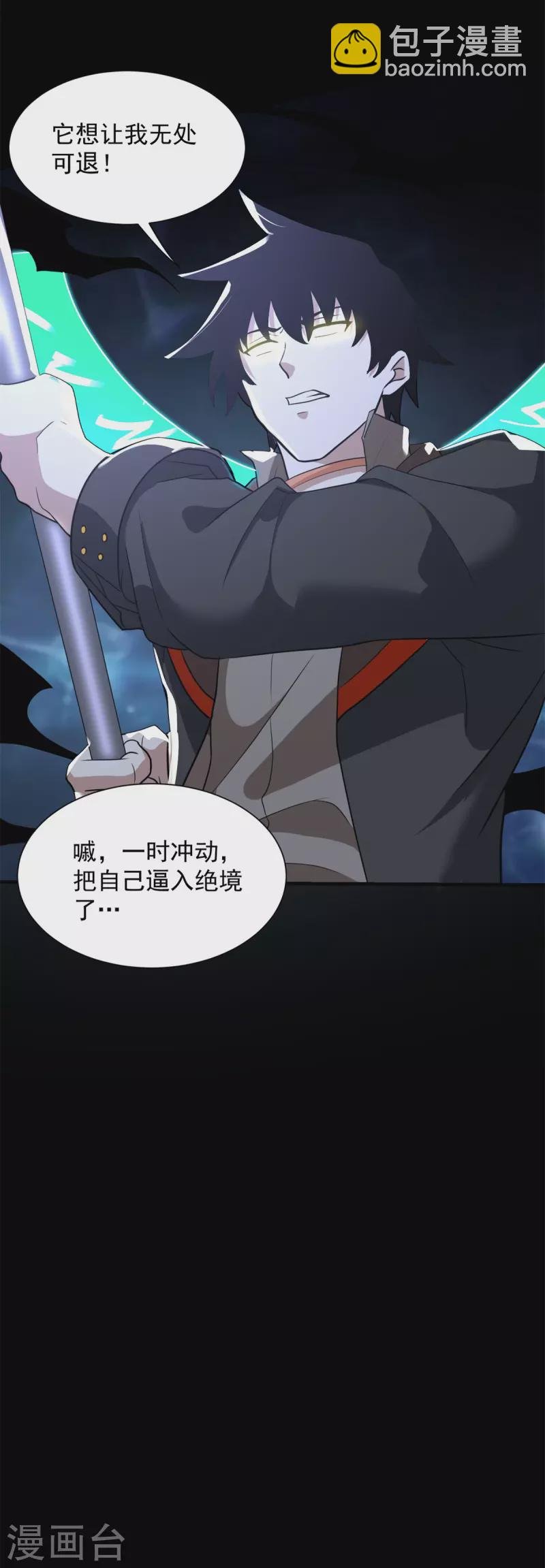 第521话 失误
