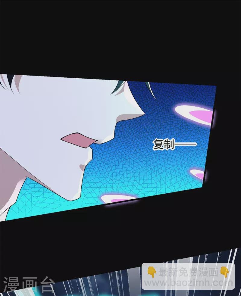 第522话 狼狈逃窜
