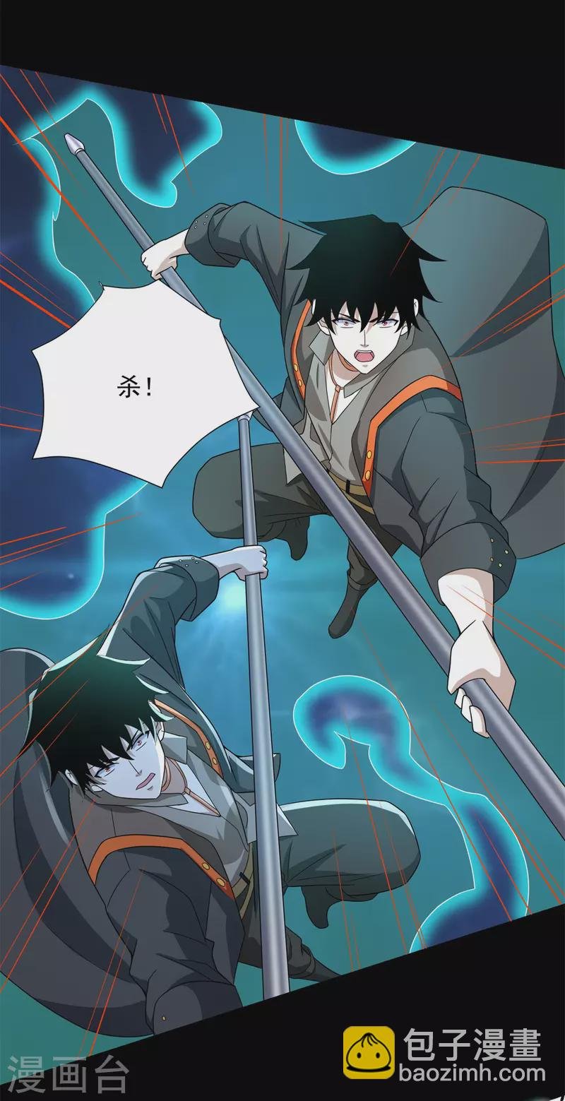 第522话 狼狈逃窜