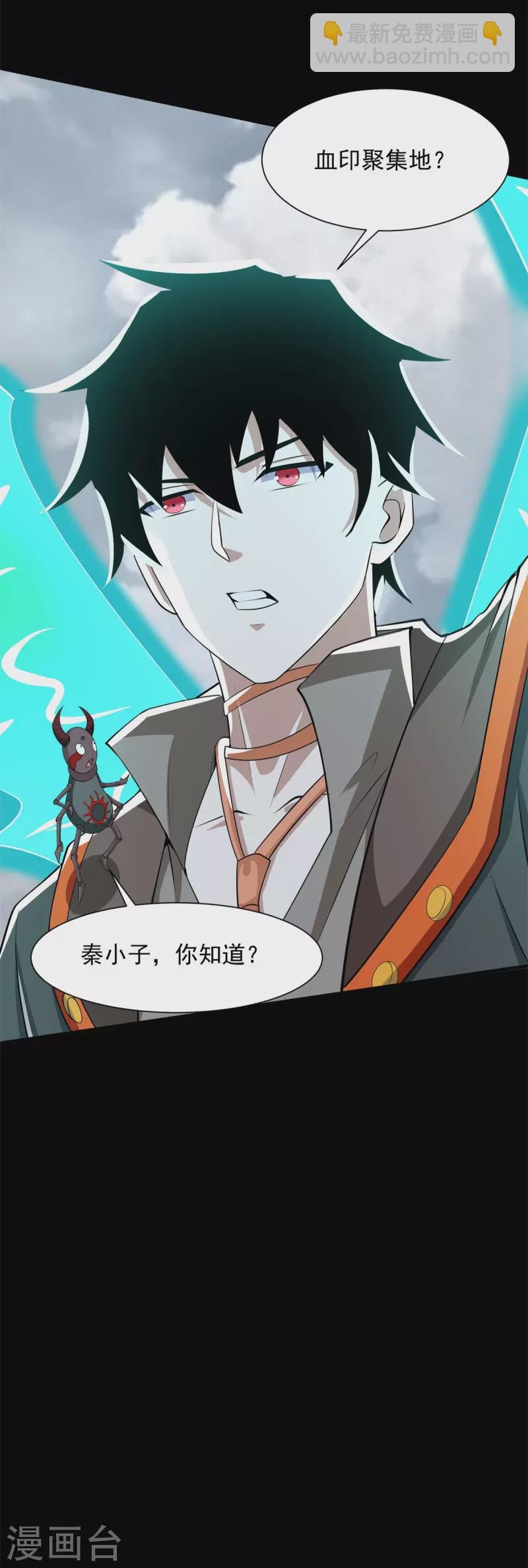 第524话 退无可退