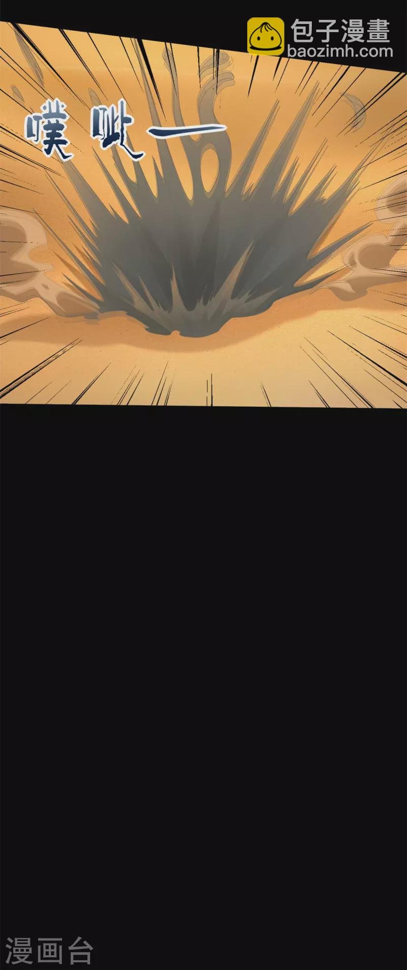 第524话 退无可退