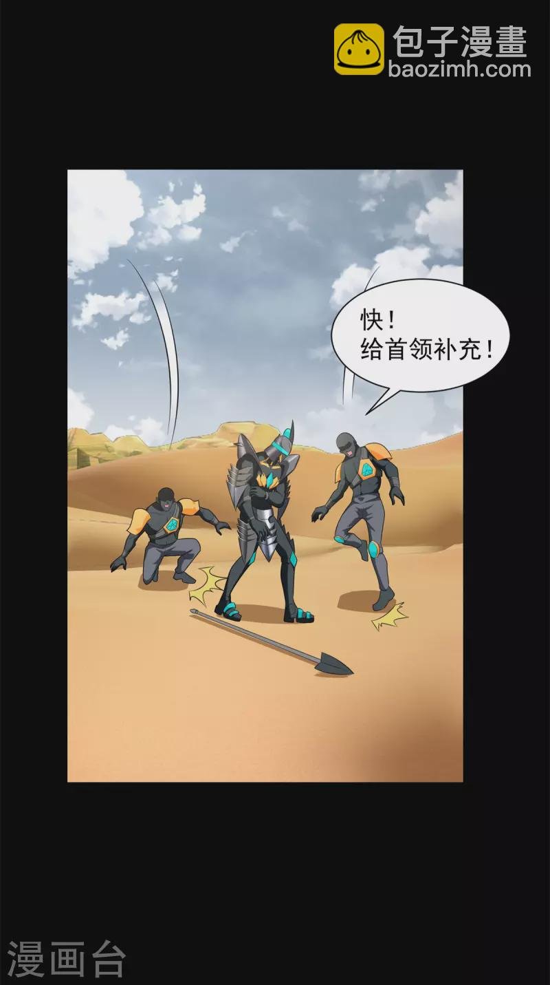 第525话 狼狈逃窜