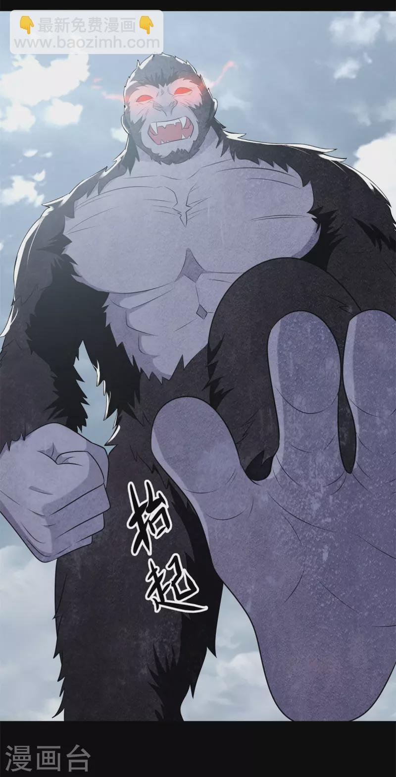 第525话 狼狈逃窜