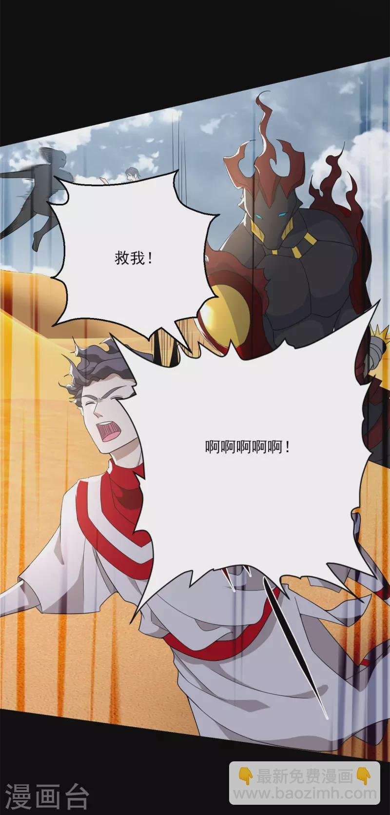 第525话 狼狈逃窜