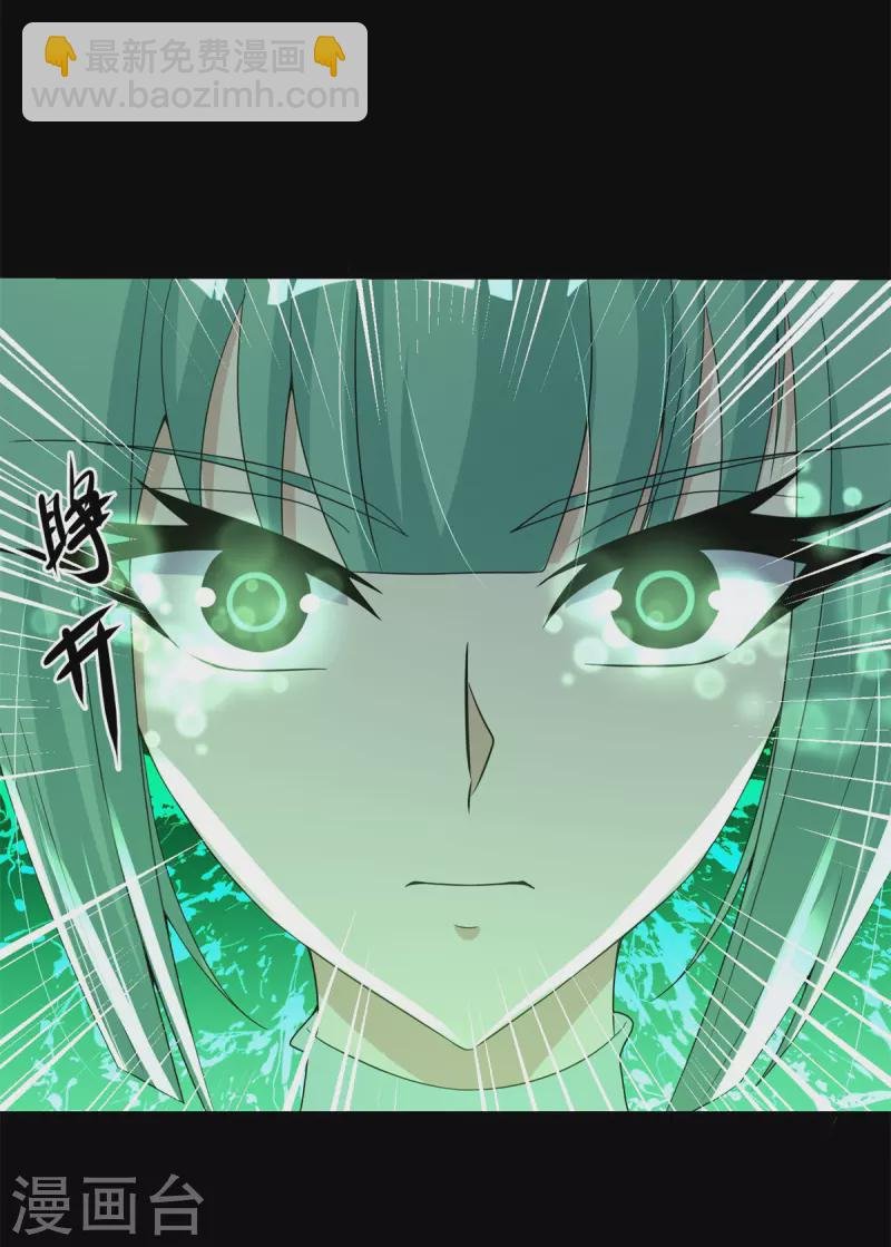 第525话 狼狈逃窜